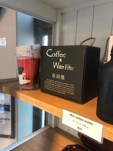 有田焼,コーヒーフィルター