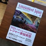 Amusement Japan