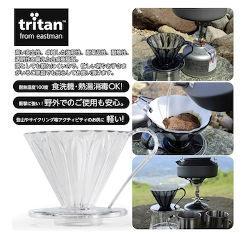 三洋産業 CAFEC トライタンフラワードリッパー