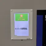 TBS, マツコ, デラックス, ホットドッグ