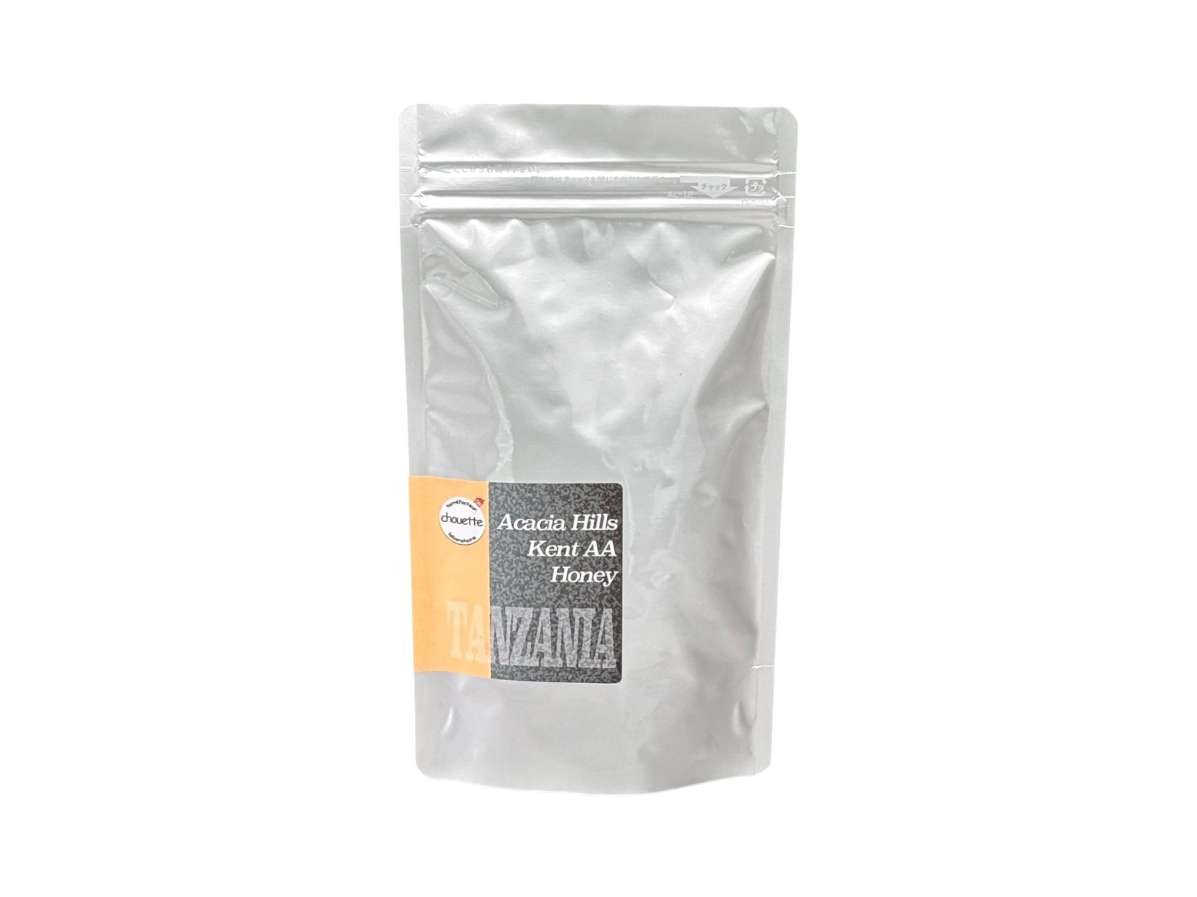 coffee, Tanzania, Acacia Hills